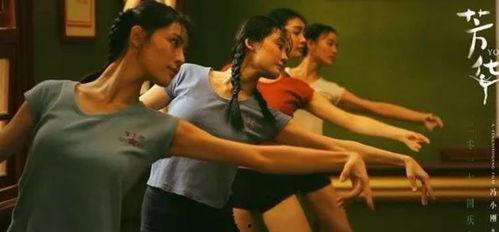 芳华电影床戏,青春记忆中的禁忌与成长烙印