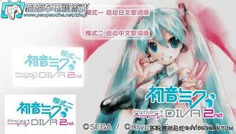 日本歌姬音乐,日本歌姬的音乐传奇之旅