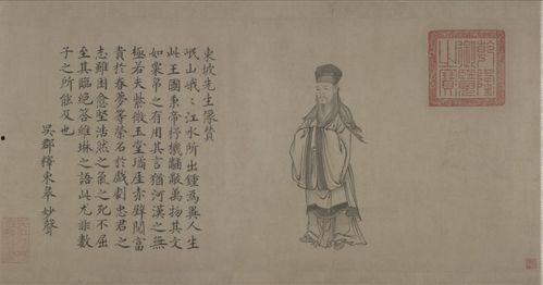 苏轼图片,千古风流人物，墨香留痕