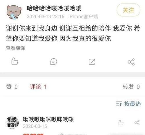 热门黑料吃瓜爆料门事件,真相与谣言的交织