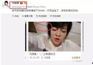 娱乐圈吃瓜 主播有哪些